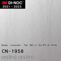 ST-442 グラニット 3M ダイノックフィルム ※廃番