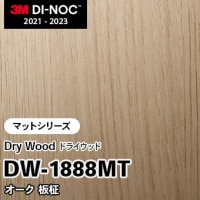 3M ダイノックシート 木目調 ドライウッド DW-1883MT オーク　板柾 DW-1889MT ダイノックフィルム 3Mの激安通販【ゲキセンプラス】