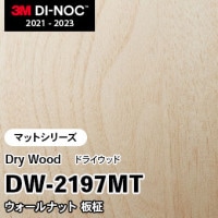 DW-1993MT オーク 柾目 (マット) 3M ダイノックフィルム [ドライ