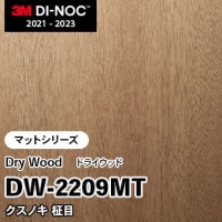 DW-1878MT オーク 板柾 (マット) 3M ダイノックフィルム [ドライウッド