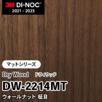 DW-2223MT オーク 板柾 (マット) 3M ダイノックフィルム [ドライウッド