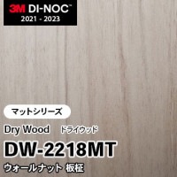 DW-1887MT オーク 板柾 (マット) 3M ダイノックフィルム [ドライウッド