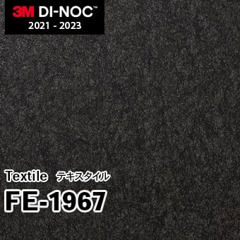 FE-1967 3M ダイノックフィルム [テキスタイル] m販売