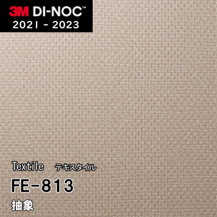 FE-813 3M ダイノックフィルム [テキスタイル] m販売