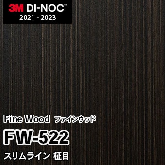 FW-522 スリムライン 柾目 3M ダイノックフィルム　※廃番