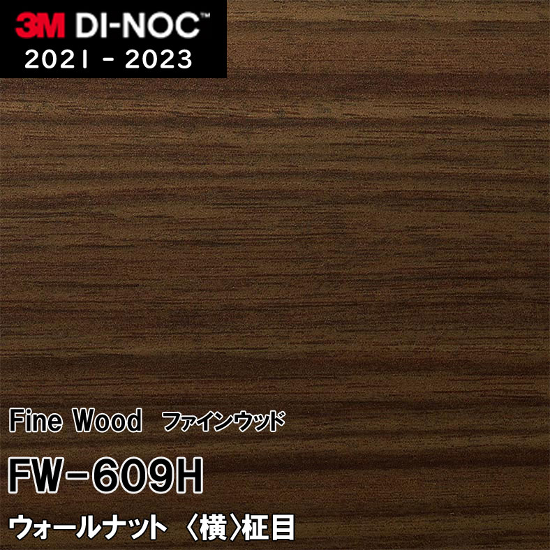 額 9631 ゴールド F6号 410×318mm アクリル板付き 油彩額縁 フレーム