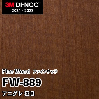 FW-889 アニグレ 柾目 3M ダイノックフィルム　※廃番