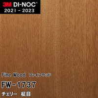 FW-1280 チェリー 柾目 3M ダイノックフィルム [ファインウッド] m販売