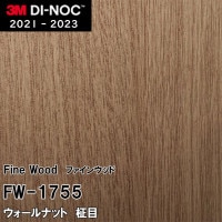 FW-1293 アッシュ/タモ 板柾 3M ダイノックフィルム [ファインウッド
