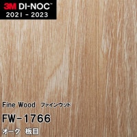 FW-1767 オーク 板目 3M ダイノックフィルム [ファインウッド] m販売