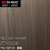 FW-1294 アッシュ/タモ 板柾 3M ダイノックフィルム [ファインウッド