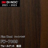 FW-7008 ウォールナット 板目 3M ダイノックフィルム [ファイン FW-7008 ウォールナット 板目 3M ダイノックフィルム [ファイン