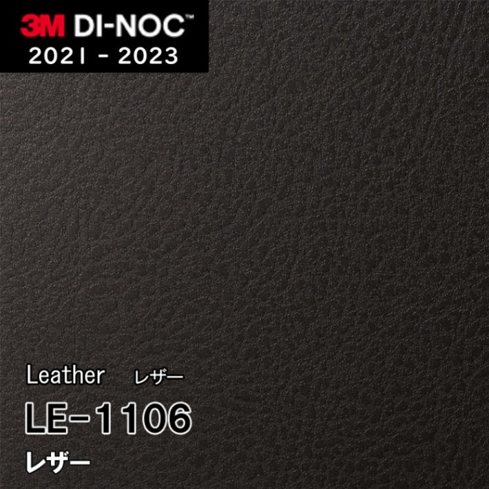 LE-1106 3M ダイノックフィルム [レザー] m販売