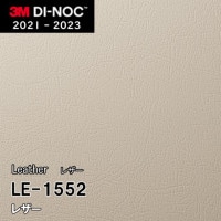 3M ダイノック シート EXシリーズ AE-1635EX   11m80cm 3M™ ダイノック™ フィルム EXシリーズ 屋外耐候性フィルム AE