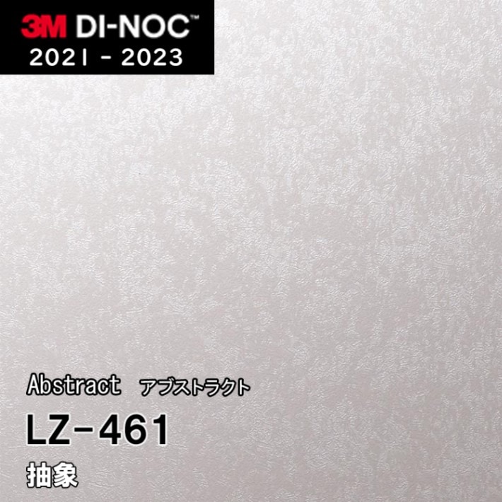 LZ-461 3M ダイノックフィルム [アブストラクト] m販売
