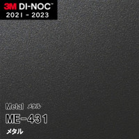 ME-1781 ヘアライン 3M ダイノックフィルム [メタル] m販売