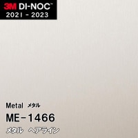 ME-1781 ヘアライン 3M ダイノックフィルム [メタル] m販売