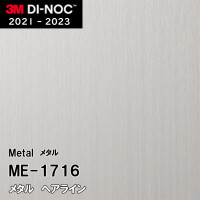 PS-3989MT 単色 (マット) 3M ダイノックフィルム [ソリッドカラー] m販売