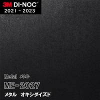 ME-1781 ヘアライン 3M ダイノックフィルム [メタル] m販売
