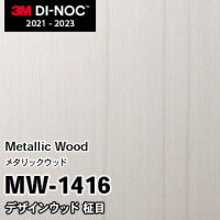 PS-3989MT 単色 (マット) 3M ダイノックフィルム [ソリッドカラー] m販売