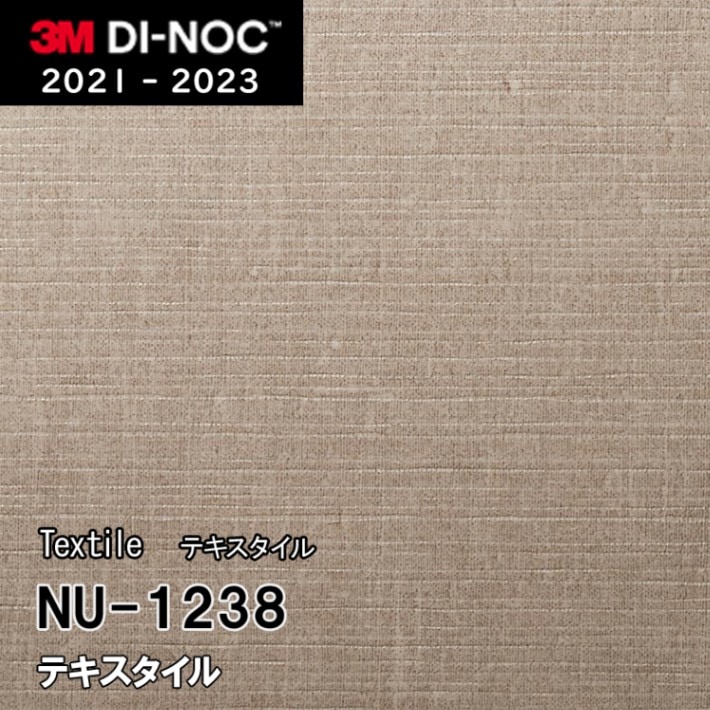 NU-1238 3M ダイノックフィルム [テキスタイル] m販売