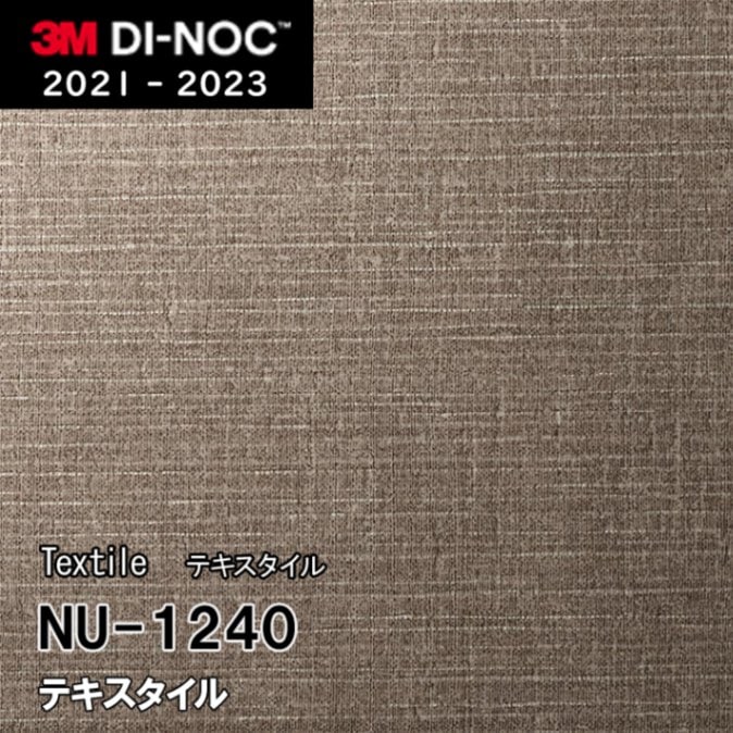 NU-1240 3M ダイノックフィルム [テキスタイル] m販売