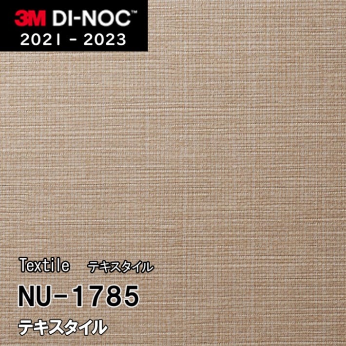 NU-1785 3M ダイノックフィルム [テキスタイル] m販売