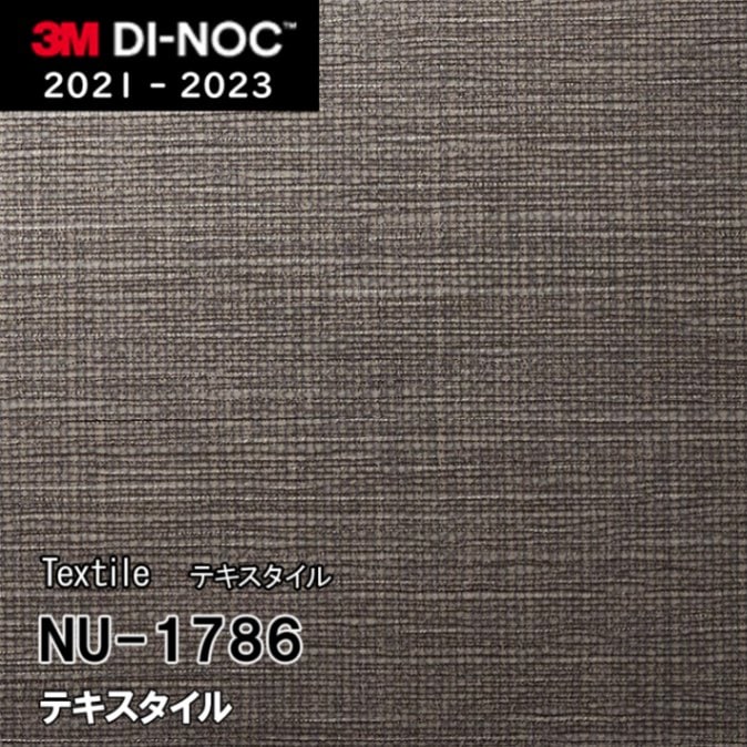 NU-1786 3M ダイノックフィルム [テキスタイル] m販売