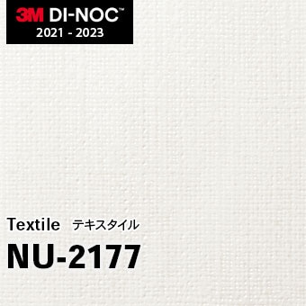 NU-2177 3M ダイノックフィルム [テキスタイル] m販売