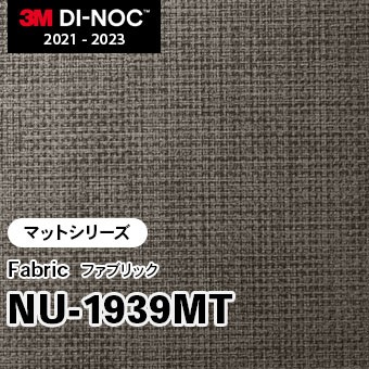 NU-1939MT (マット) 3M ダイノックフィルム　※廃番