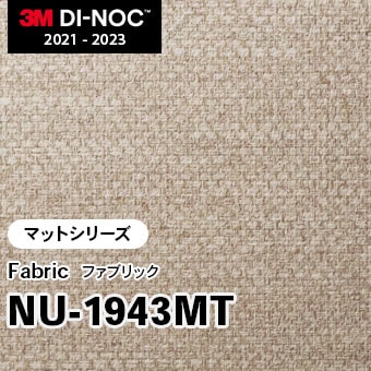 NU-1943MT (マット) 3M ダイノックフィルム　※廃番