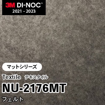 NU-2176MT フェルト (マット) 3M ダイノックフィルム [テキスタイル] m販売
