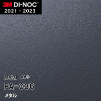 PA-185 3M ダイノックフィルム [メタル] m販売
