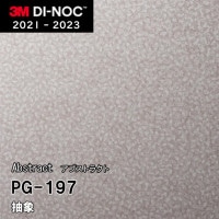 PS-3989MT 単色 (マット) 3M ダイノックフィルム [ソリッドカラー] m販売