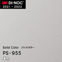 3M ダイノックフィルム PS-957SR 1220mmX50m ■▼104-2032 PS957SR 1巻 3M™ ダイノック™ フィルム PS-955, 単色, 1220 mm x 50 m, 1 ロール⁄箱