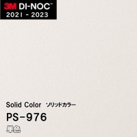 PS-503 単色 3M ダイノックフィルム [ソリッドカラー] m販売