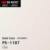PS-3904MT 単色 (マット) 3M ダイノックフィルム [ソリッドカラー] m販売