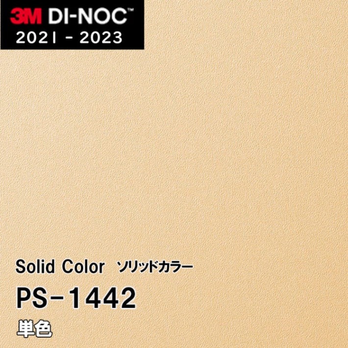 カラーサンプル3 Amazon | ランドクルーザー 200 ミニカー トヨタ 1/30 カラーサンプル