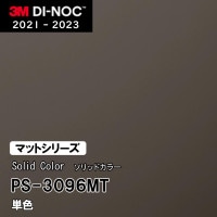 PS-3094MT 単色 (マット) 3M ダイノックフィルム [ソリッドカラー] m販売