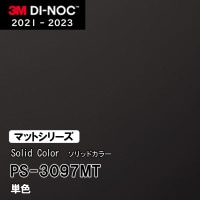 PS-1870MT 単色 (マット) 3M ダイノックフィルム [ソリッドカラー] m販売