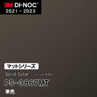 PS-3096MT 単色 (マット) 3M ダイノックフィルム [ソリッドカラー] m販売