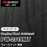 PW-2313MT ウォールナット 板柾 (マット) 3M ダイノックフィルム