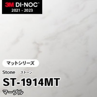 PS-3989MT 単色 (マット) 3M ダイノックフィルム [ソリッドカラー] m販売