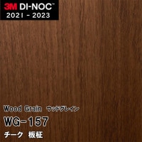 FW-1125 チーク 柾目 3M ダイノックフィルム [ファインウッド] m販売