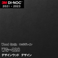 値下げ　TIME&STYLE Za 鉄水黒 RT-1827 黒皮鉄 3M ダイノックフィルム [メタル] m販売