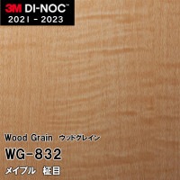 WG-833 メイプル 柾目 3M ダイノックフィルム [ウッドグレイン] m販売