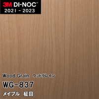 WG-836 メイプル 柾目 3M ダイノックフィルム [ウッドグレイン] m販売