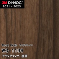 WG-841 アルダー 柾目 3M ダイノックフィルム [ウッドグレイン WG-841 アルダー 柾目 3M ダイノックフィルム [ウッドグレイン