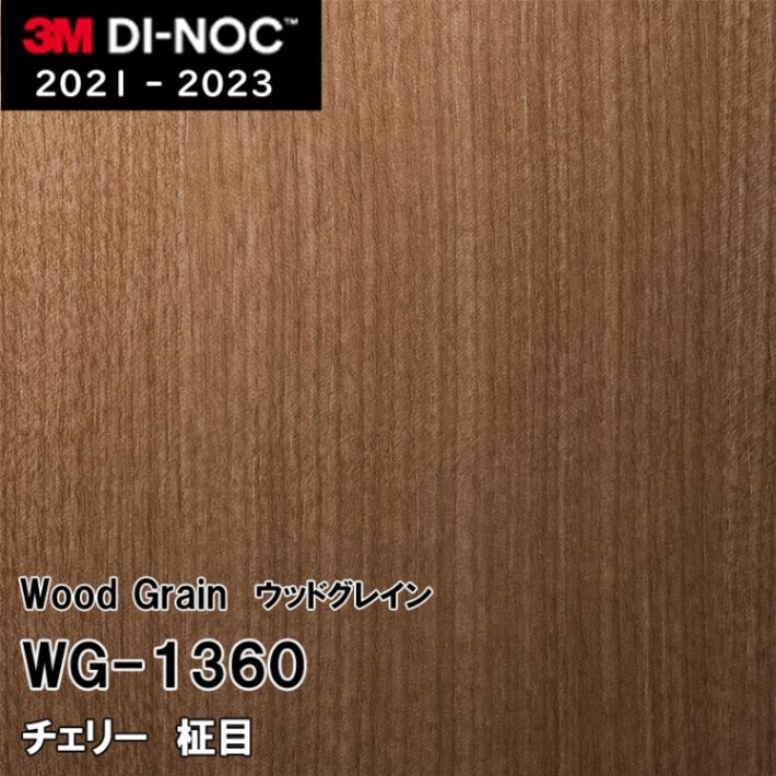 WG-1360 チェリー 柾目 3M ダイノックフィルム [ウッドグレイン] m販売