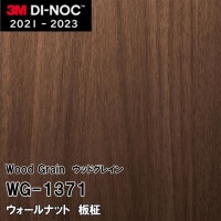 WG-2033 ウォールナット 板柾 3M ダイノックフィルム [ウッドグレイン